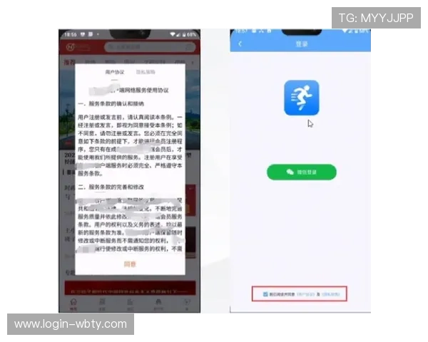 万博app官方网站入口:官方入口的安全验证措施与用户隐私保护策略 万博app官方网站入口:官方入口的安全验证措施与用户隐私保护策略