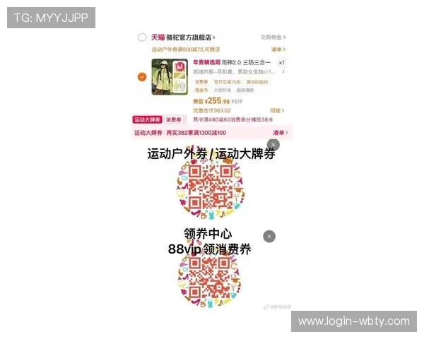 万博man体育下载最新优惠活动，注册即享丰富福利和奖励