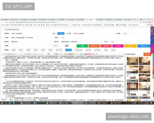 万博官网登录入口网址官方推荐入口地址,帮助用户快速找到正规登录通道 万博官网登录入口网址官方推荐入口地址,帮助用户快速找到正规登录通道