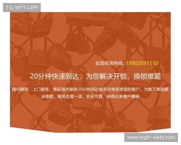 万博注册网址安全可靠,最新官方入口全面更新推荐 万博注册网址安全可靠,最新官方入口全面更新推荐