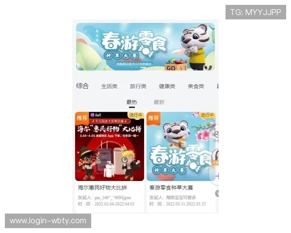万博投注app最新版本下载安装指南,轻松开启您的体育投注新体验 万博投注app最新版本下载安装指南,轻松开启您的体育投注新体验