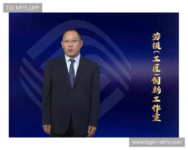 万博集团公司财务管理体系优化与风险控制策略分析