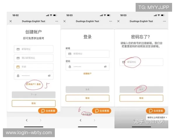 manbetx2.0手机登陆流程详解,帮助新用户快速顺利进入账户 manbetx2.0手机登陆流程详解,帮助新用户快速顺利进入账户