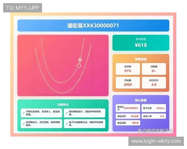 manbetx线上官网优惠促销政策详解,让你轻松获得更多彩金奖励