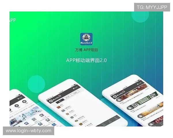万博app官方下载苹果平台安全保障措施详解