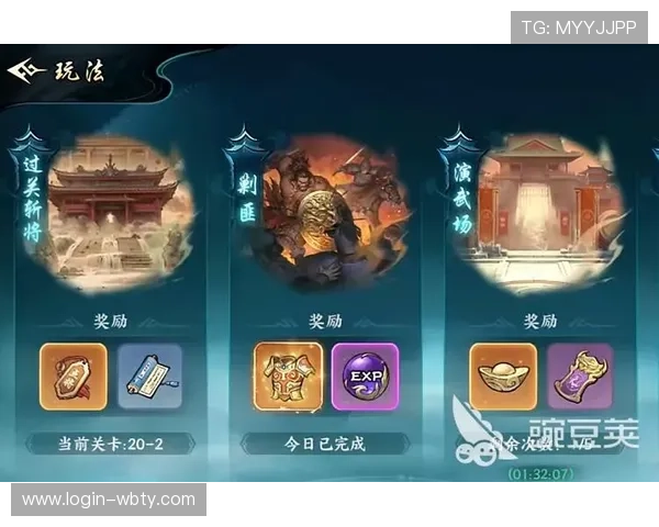 万博ManBetx全站多样化游戏选择，满足不同玩家的线上娱乐需求