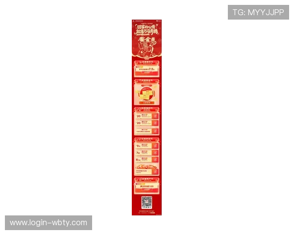 万博max登录版最新优惠活动详情，丰富礼品等你来领取尽享优惠