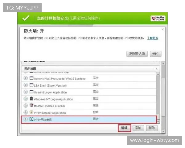 万博世界杯网页版常见问题解答及联系客服的详细步骤介绍 万博世界杯网页版常见问题解答及联系客服的详细步骤介绍