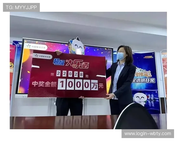 万博体彩网：详尽的投注技巧指导，助你提升中奖几率实现财富增长