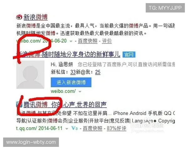 万博入口网址2026最新版提供稳定可靠的登录体验指南