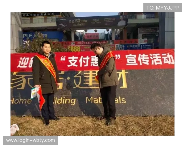 万博官方网站首页支付方式指南，安全便捷支付保障您的每一次投注体验