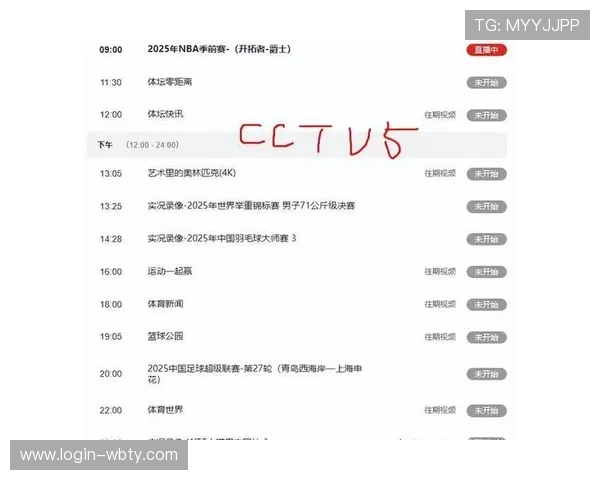 66体育直播官网为用户提供多平台多终端的体育直播服务随时随地畅享精彩赛事 66体育直播官网为用户提供多平台多终端的体育直播服务随时随地畅享精彩赛事