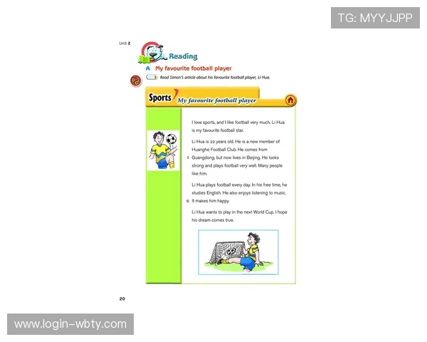 B sports国际首页最新优惠活动与会员专属福利全面解读与参与指南 B sports国际首页最新优惠活动与会员专属福利全面解读与参与指南