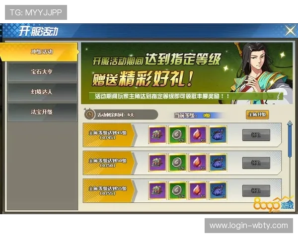 万博manbetx手机网站提供的丰富游戏种类和优惠活动全攻略让你轻松赢取丰厚奖励 万博manbetx手机网站提供的丰富游戏种类和优惠活动全攻略让你轻松赢取丰厚奖励