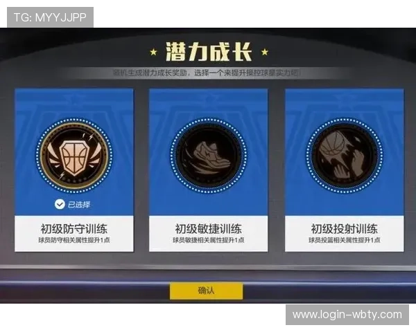 万博manbext网站备用入口最新安全稳定版本推荐，确保玩家畅享无忧游戏体验