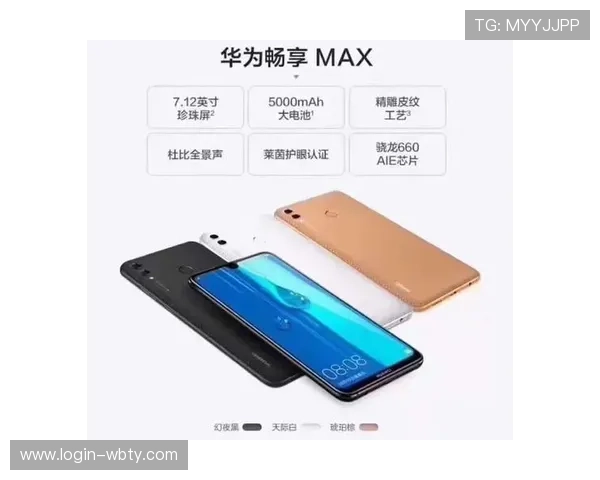 万博max官网手机版下载带你体验最新游戏内容与丰富奖励的最佳途径