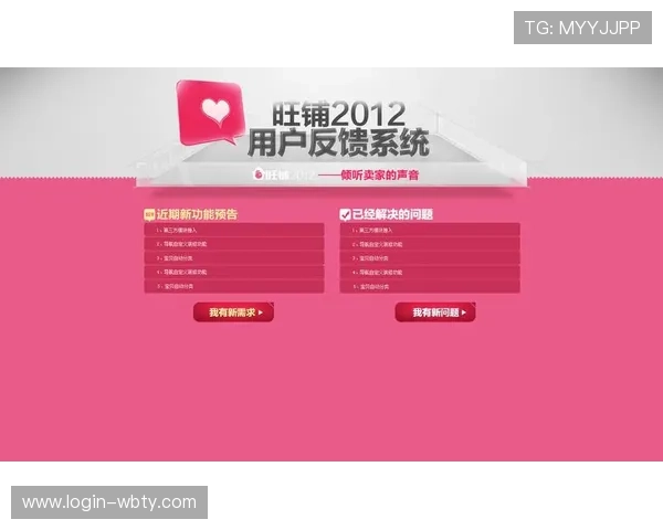 万博max3.0官网更新后用户反馈与常见问题解决方案全面总结 万博max3.0官网更新后用户反馈与常见问题解决方案全面总结