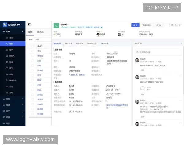 万博官网欢迎你优化网站界面设计，提升用户体验让玩家感受到家的温暖与便捷