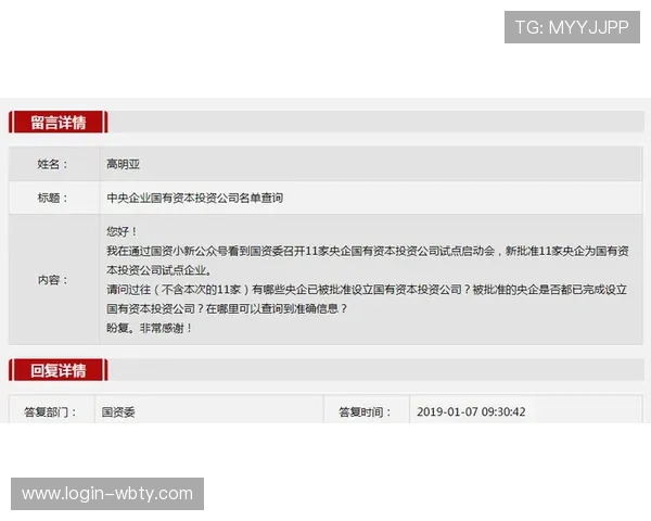 万博电竞百度贴吧用户交流平台最新热点话题汇总