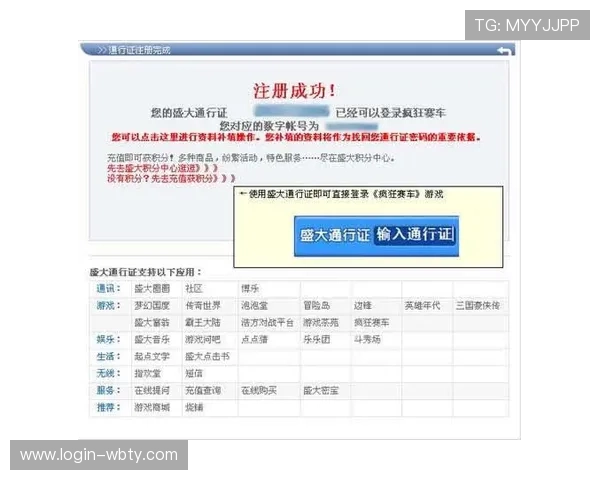 万博购彩如何快速注册账号及新手入门攻略详尽介绍