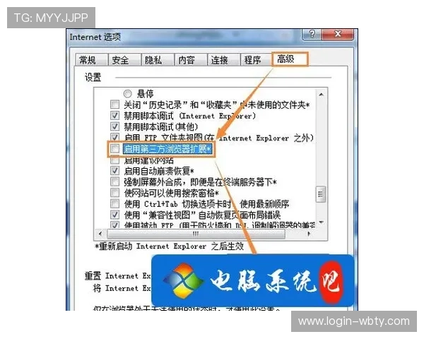 万博首页登陆详细指南，帮助新手快速注册登录，开启精彩的游戏之旅