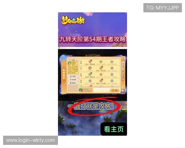 九博娱乐最新游戏攻略分享助你轻松掌握游戏技巧赢取胜利