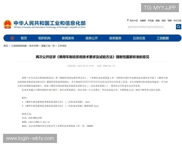 保证账户安全：Manbetx登录注册的关键注意事项及安全防护措施