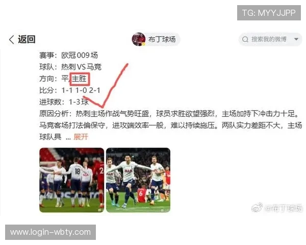 体育吧极速体育让你第一时间掌握足球篮球等热门赛事比分与战况