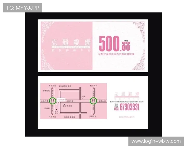 八戒体育官网会员注册成功后如何领取专属优惠券和福利
