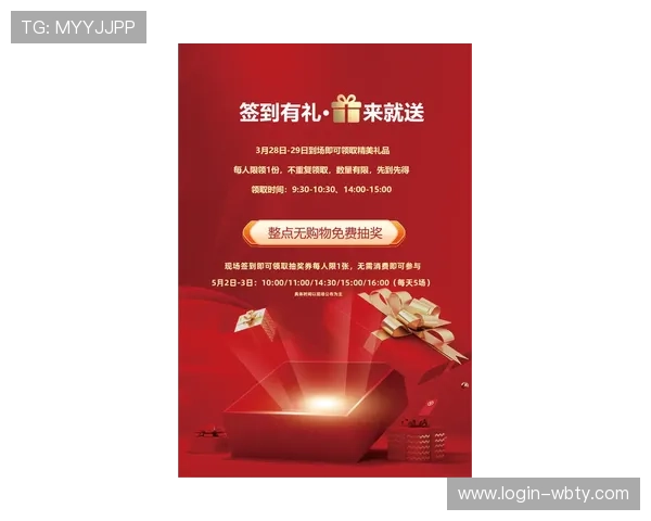 博万体育app官网最新版优惠活动最新活动资讯及时掌握丰富的优惠福利赠送详细内容活动参与指南帮助玩家轻松获取奖励