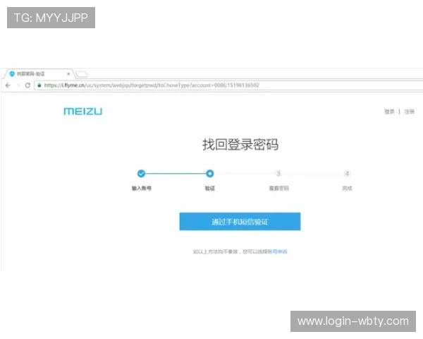 博万体育手机官方地址详细介绍，帮助用户快速找到正规登录入口