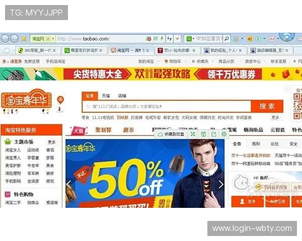 各种万博官网优惠券领取方式解析帮你轻松获取优惠券