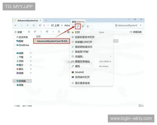 如何下载安装万博官方网址电脑版，详细步骤教程轻松掌握