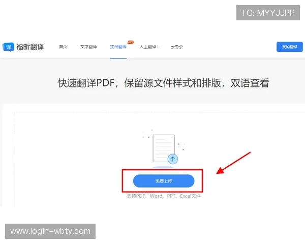 如何快速完成333体育线上开户流程实现无缝投注体验