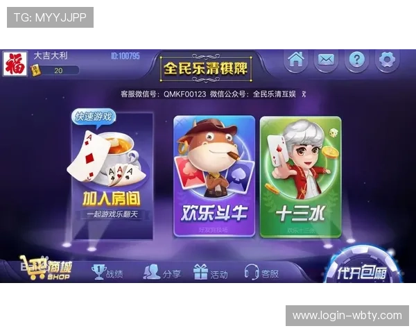 开元棋牌官网app下载为玩家提供丰富的优惠福利和专业的客服支持服务