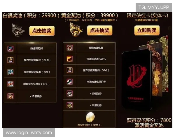 如何通过咪咕体育官网入口获取最新游戏礼包和专属优惠活动详细攻略