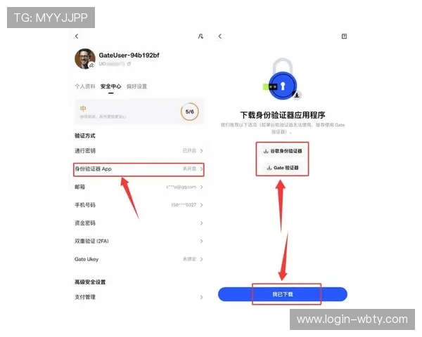 最新万博体彩官网入口查询技巧，助你快速找到官方登录入口地址