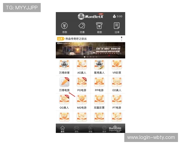 精彩纷呈的万博mantex网页版促销活动,如何抓住每一次优惠提升您的盈利机会 精彩纷呈的万博mantex网页版促销活动,如何抓住每一次优惠提升您的盈利机会