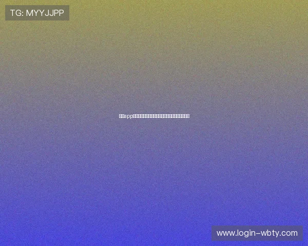 万博app下载安装指南帮助玩家轻松入门体验最新游戏内容 万博app下载安装指南帮助玩家轻松入门体验最新游戏内容