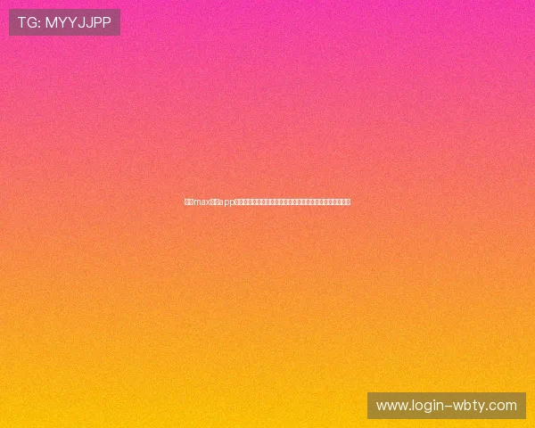 万博max体育app下载安装流程详解,确保用户顺利完成软件安装与账号登录 万博max体育app下载安装流程详解,确保用户顺利完成软件安装与账号登录